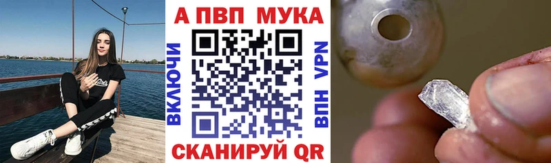 наркотики  Долгопрудный  Alfa_PVP Crystall 