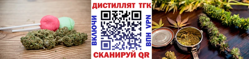 Печенье с ТГК конопля  OMG зеркало  Долгопрудный 