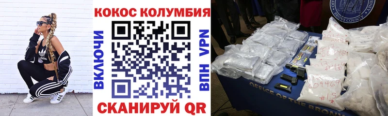 магазин    Долгопрудный  Кокаин Боливия 
