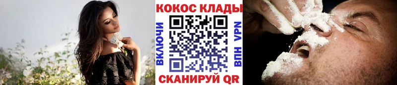 COCAIN 97% Долгопрудный