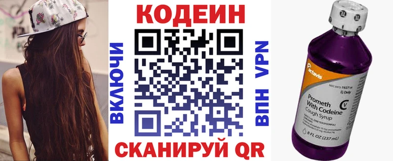 hydra рабочий сайт  Долгопрудный  Кодеин Purple Drank 