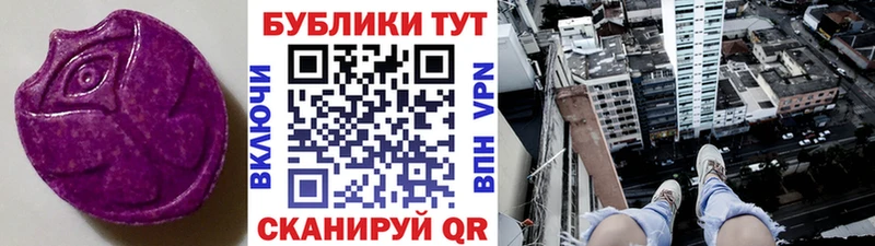 Экстази 99% Долгопрудный