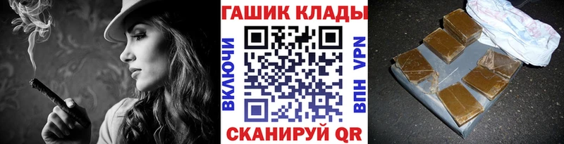 где купить наркотик  Долгопрудный  ГАШ убойный 