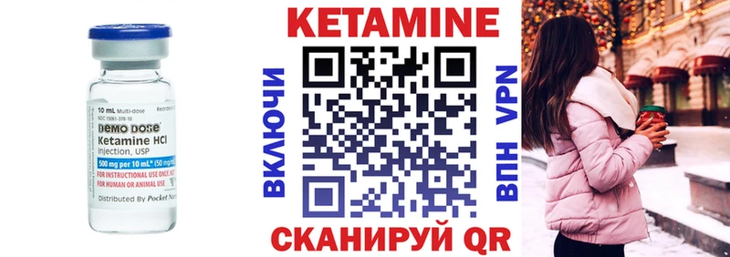 купить   Долгопрудный  OMG сайт  КЕТАМИН VHQ 