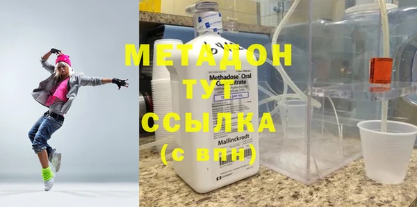 альфа пвп VHQ Лиски