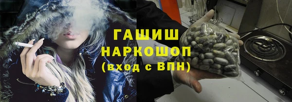 мефедрон VHQ Лихославль