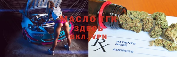 альфа пвп VHQ Лиски