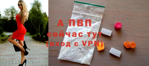 альфа пвп VHQ Лиски