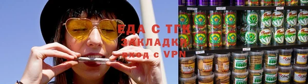 мефедрон VHQ Лихославль