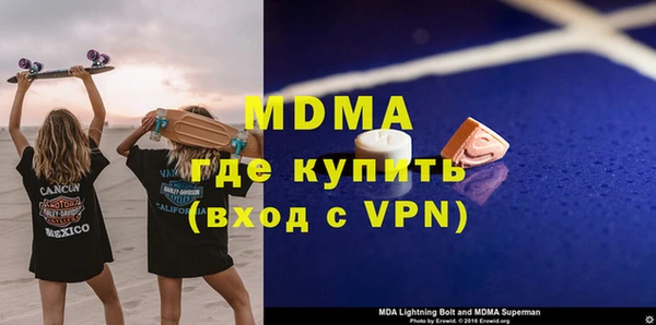 ALPHA-PVP Липки