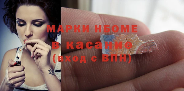 мефедрон VHQ Лихославль