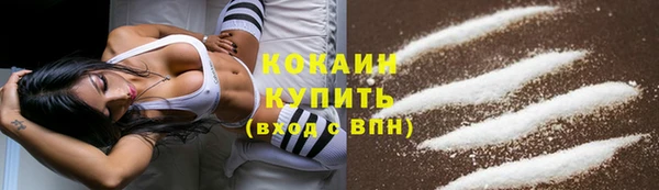 мефедрон VHQ Лихославль