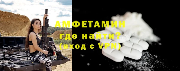 мефедрон VHQ Лихославль