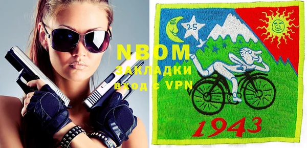 альфа пвп VHQ Лиски