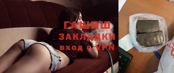 альфа пвп VHQ Лиски