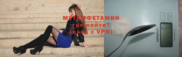 мефедрон VHQ Лихославль