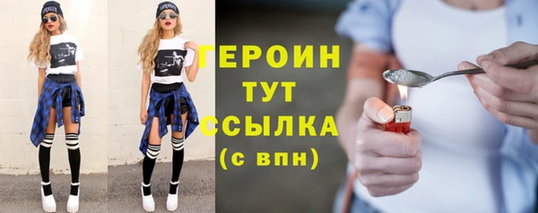альфа пвп VHQ Лиски