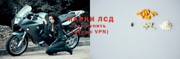 ALPHA-PVP Липки