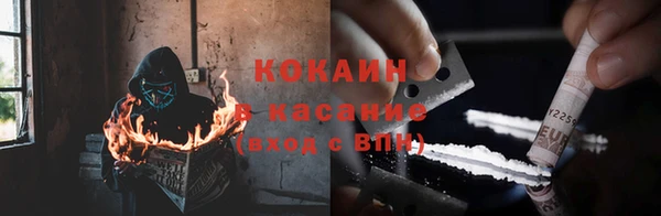 альфа пвп VHQ Лиски