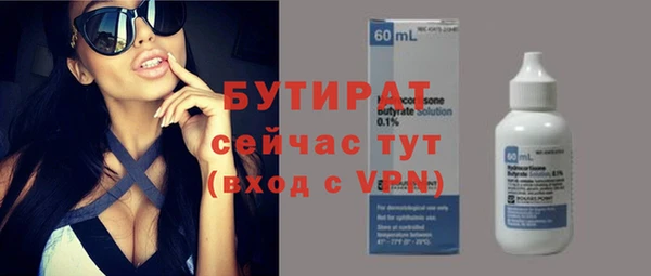 альфа пвп VHQ Лиски