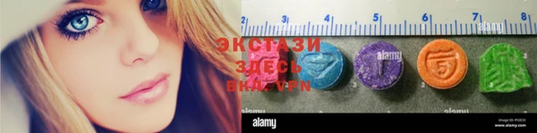 альфа пвп VHQ Лиски