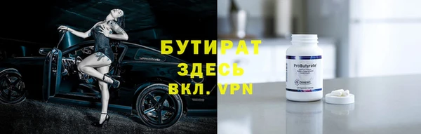 альфа пвп VHQ Лиски
