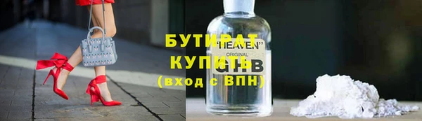 мефедрон VHQ Лихославль