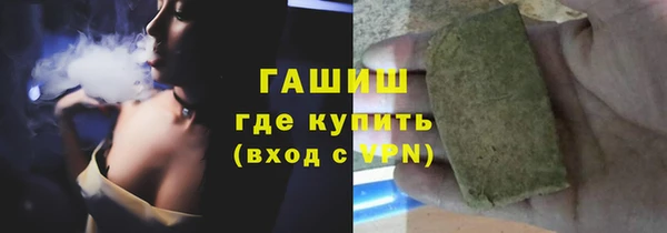 альфа пвп VHQ Лиски