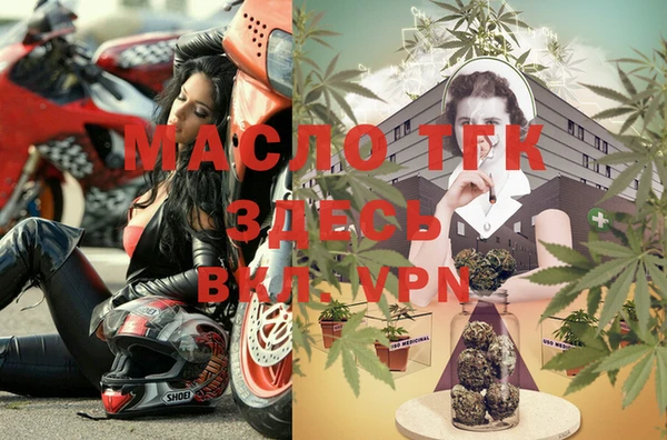 альфа пвп VHQ Лиски