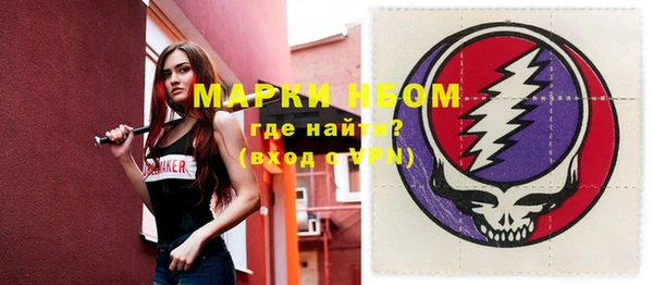 мефедрон VHQ Лихославль