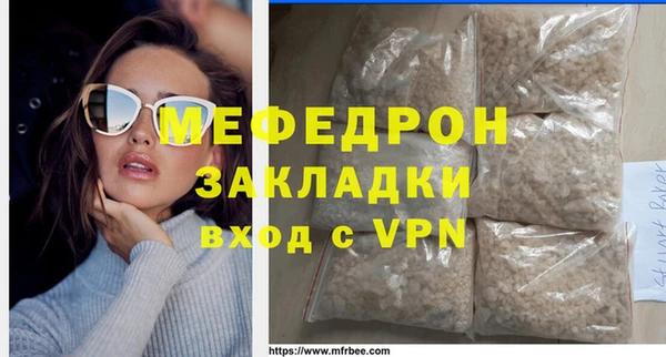 альфа пвп VHQ Лиски