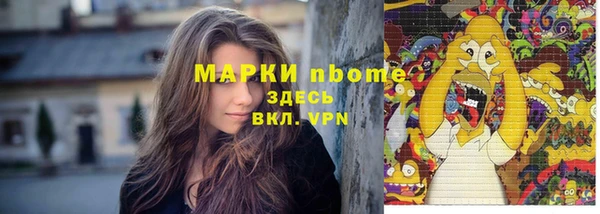 альфа пвп VHQ Лиски