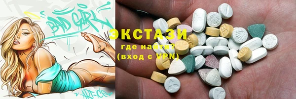 альфа пвп VHQ Лиски