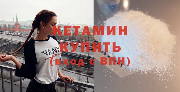 мефедрон VHQ Лихославль