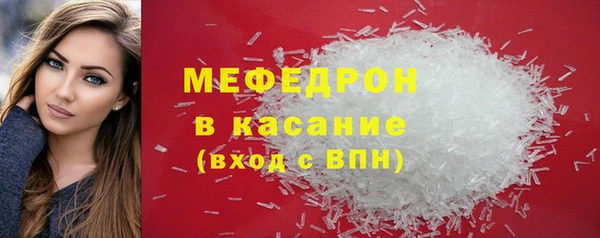 альфа пвп VHQ Лиски