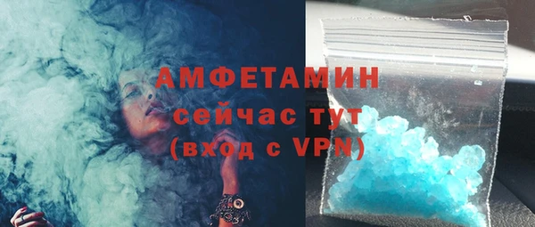 альфа пвп VHQ Лиски