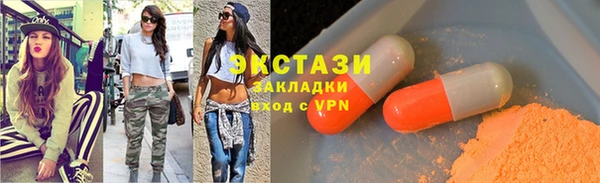 мефедрон VHQ Лихославль