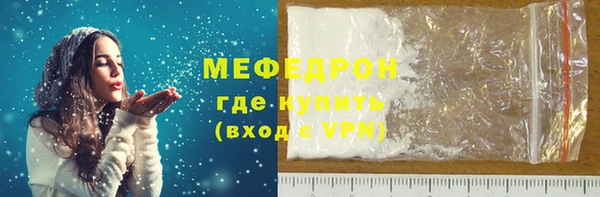 мефедрон VHQ Лихославль