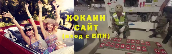мефедрон VHQ Лихославль