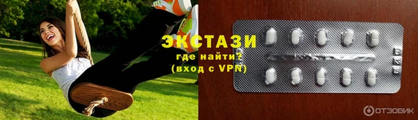 мефедрон VHQ Лихославль