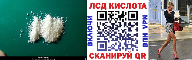 ЛСД экстази ecstasy  закладка  Долгопрудный 