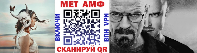 где найти   Долгопрудный  Первитин витя 
